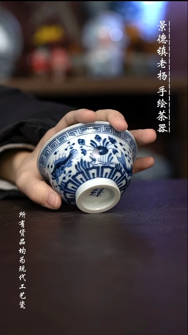 微瑕福利 现代瓷 柴大压手