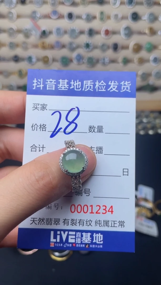 银S925镶嵌戒指翡翠?****╯..........