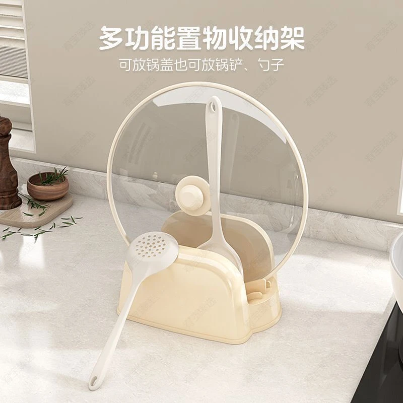 【台面立式置物架】奶油风锅盖架菜板置物架锅铲刀汤勺收纳架沥水架