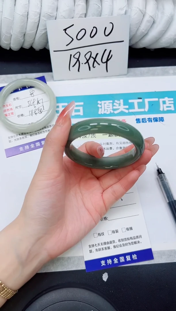 未镶嵌手镯石英质玉A89-58/59