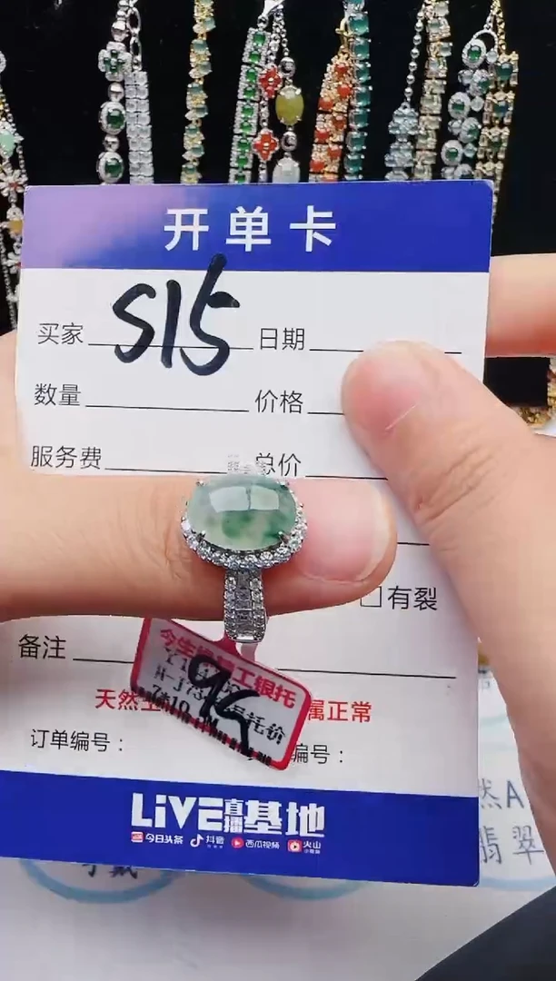 【闪购商品】翡翠戒指银S925镶嵌12312312312