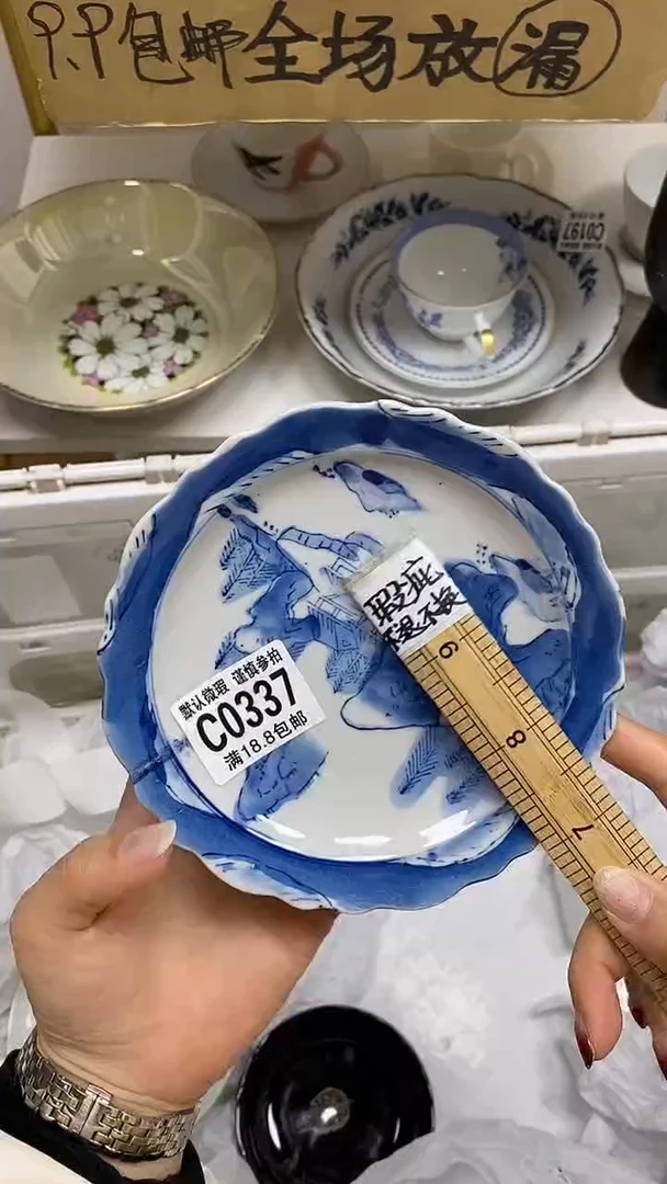 【闪购商品】其他【特价瓷片】默认微瑕