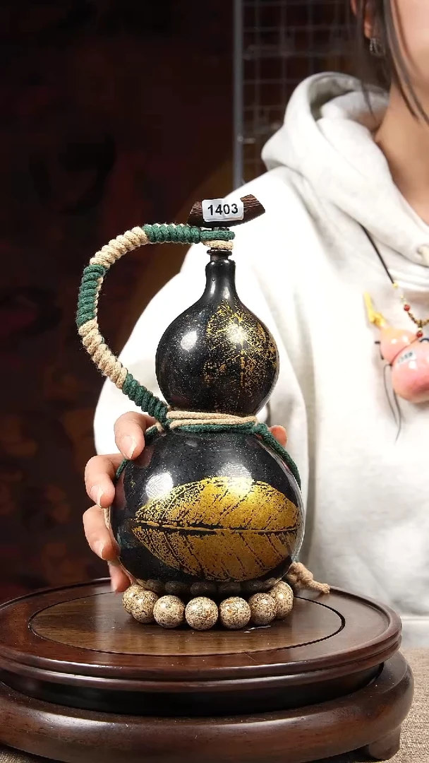 【闪购商品】1403大漆酒葫芦一物一拍【350ml】