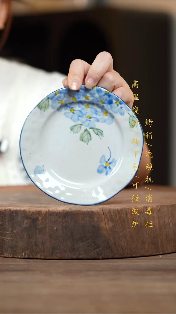 瓷片景德镇高温釉下彩（食品级）