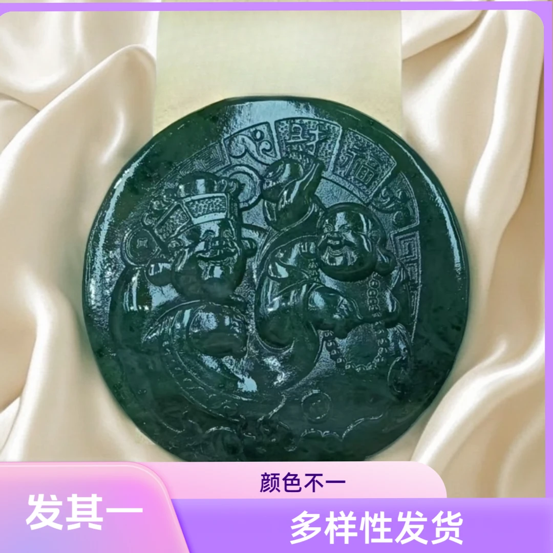 非金属珐琅吊坠 【6.13程总】碧月福财牌吊坠