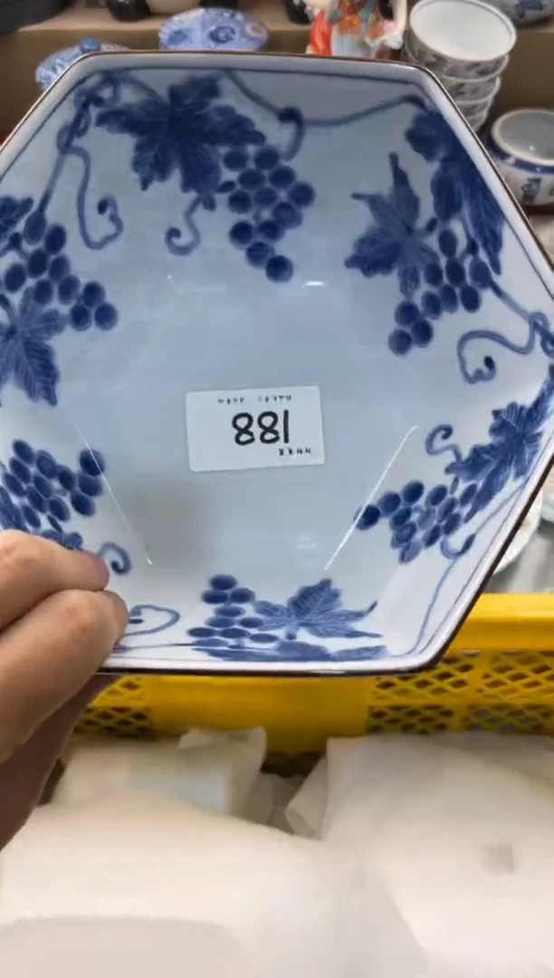 陶瓷清**月店铺名称 轩轩瓷器 闪购类型 定向 清风挽月