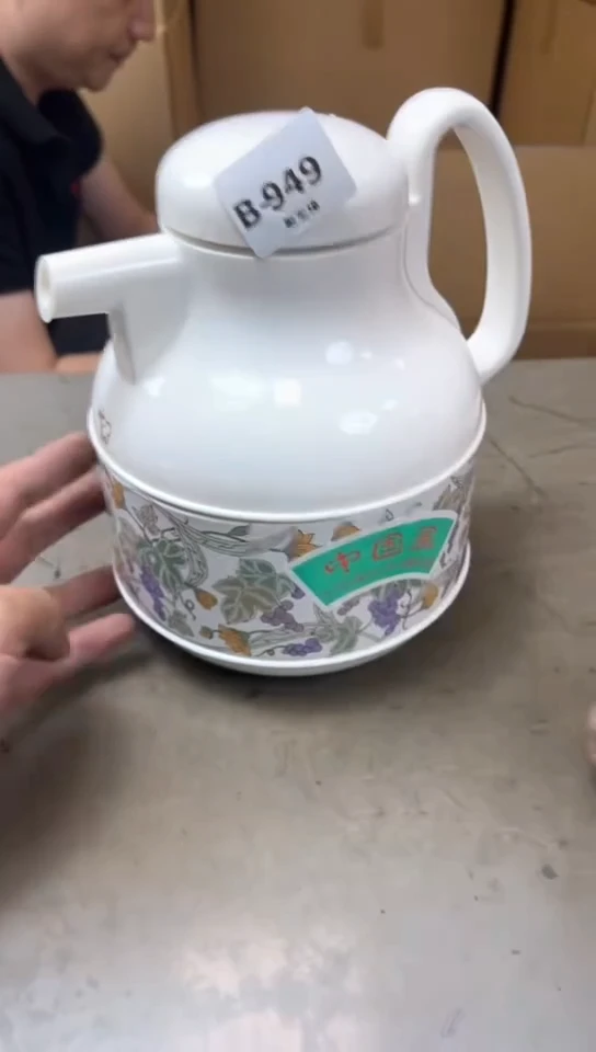 瓷片949聚宝缘海淘精品选