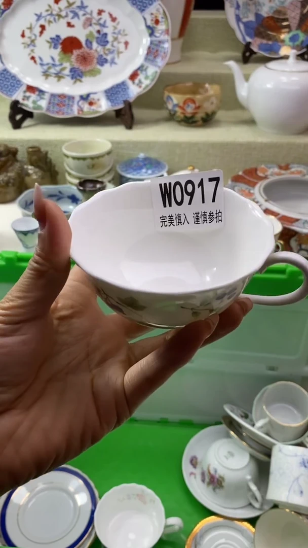 件龙**轩瓷片 默认微瑕 完美慎入917