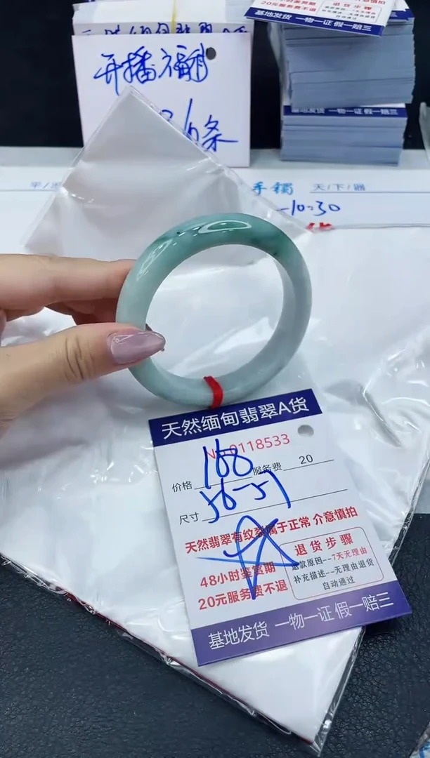 【闪购商品】翡翠手镯未镶嵌666666666666