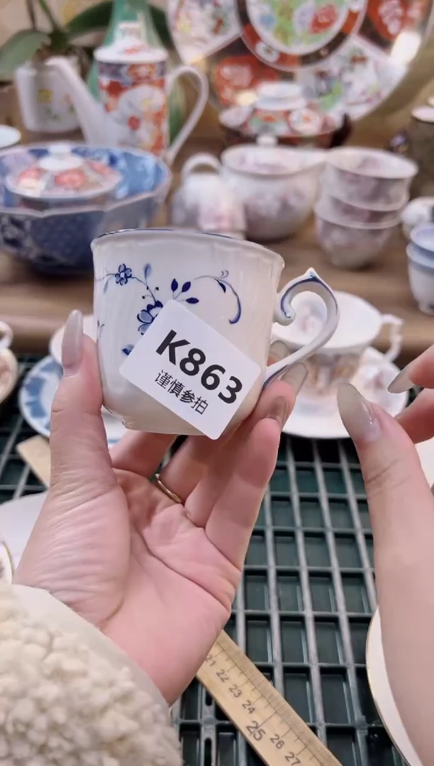 【闪购商品】杯            863