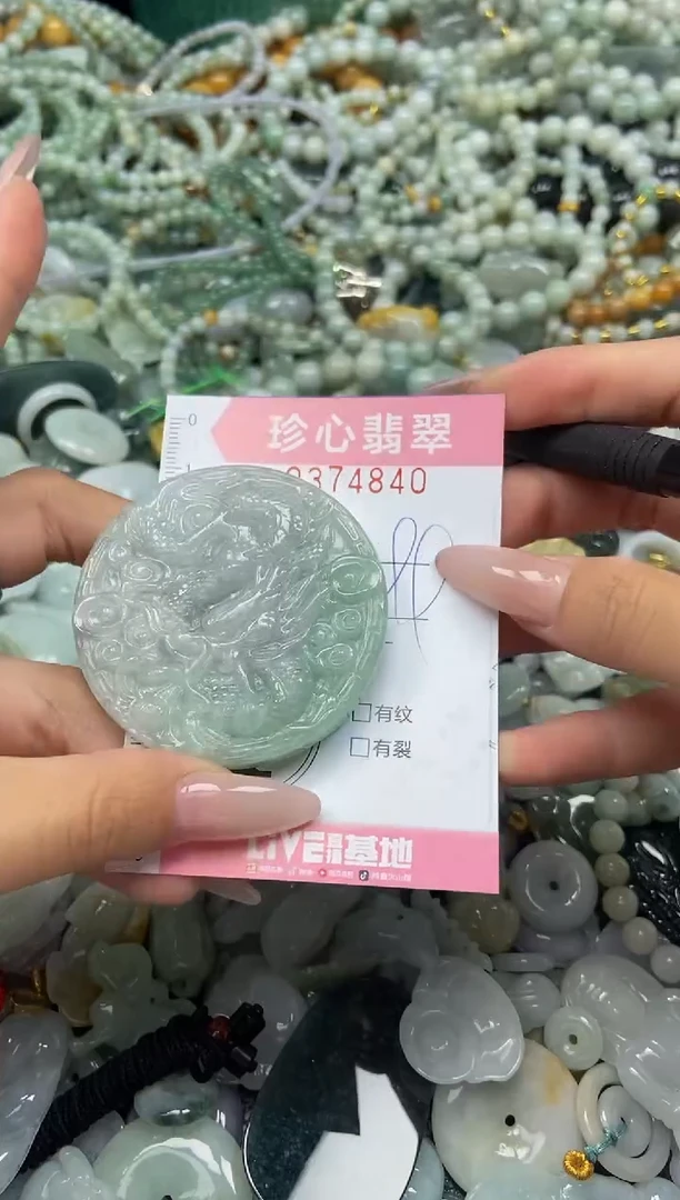 颈饰未镶嵌翡翠闪购0374840