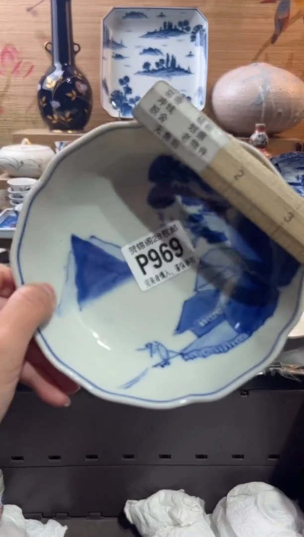 【闪购商品】瓷片当天满28米包邮P969