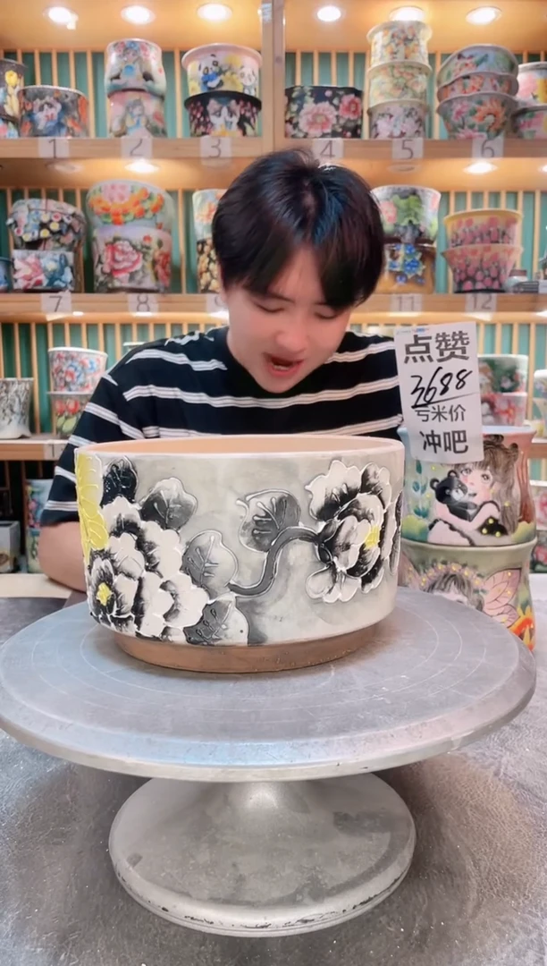 瓷片默认微瑕一物一拍0919-056