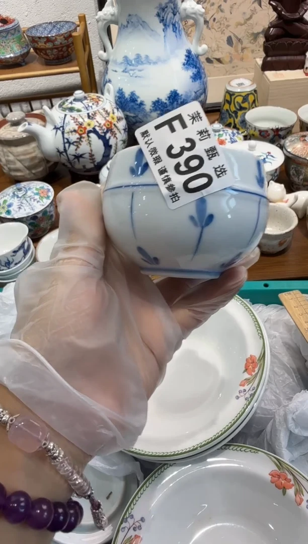 瓷片邢*彬茉莉甄选一号商品390
