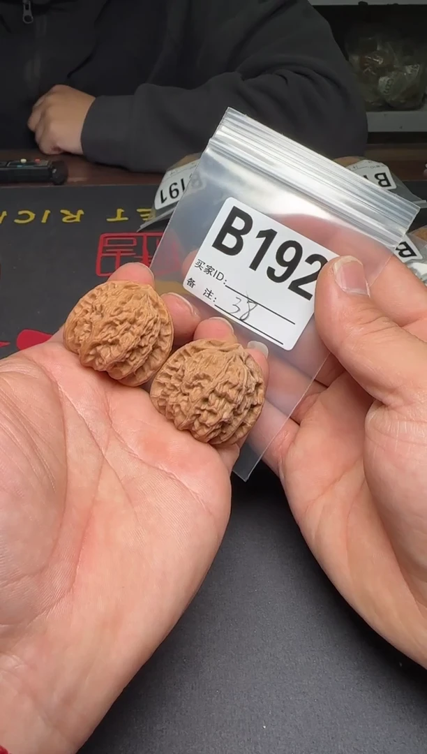 吊坠文玩核桃38白狮子B192