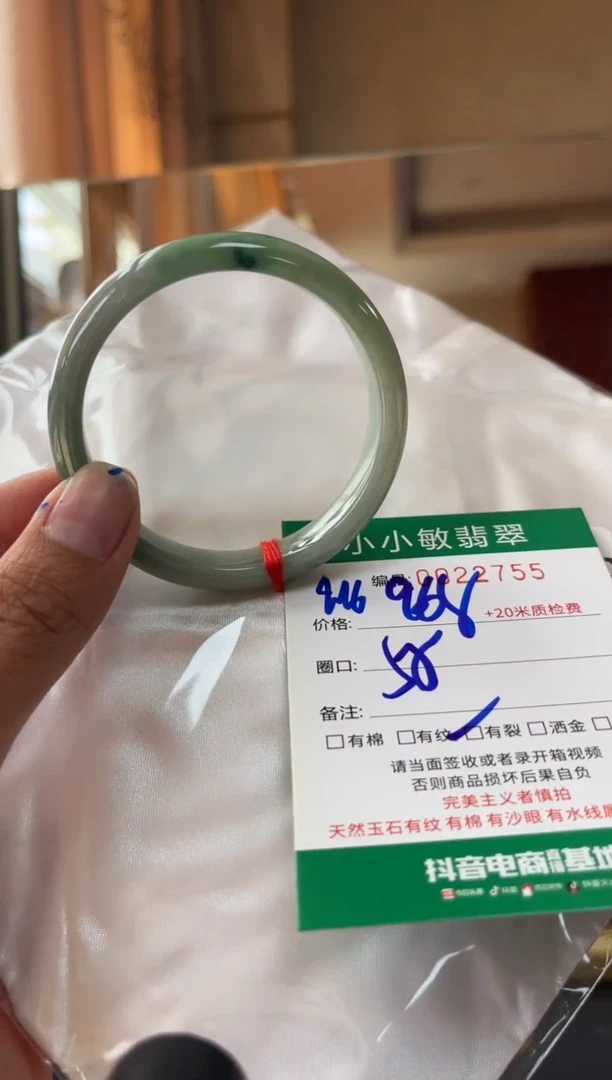 未镶嵌手镯翡翠A货手镯