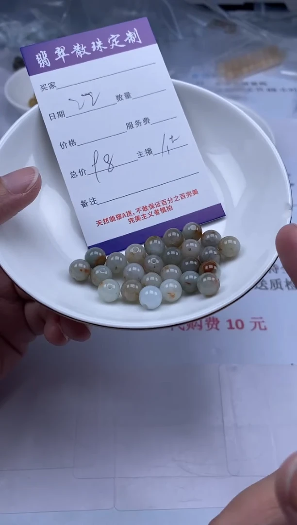 翡翠未镶嵌颈饰贞城散珠批发DIY编制