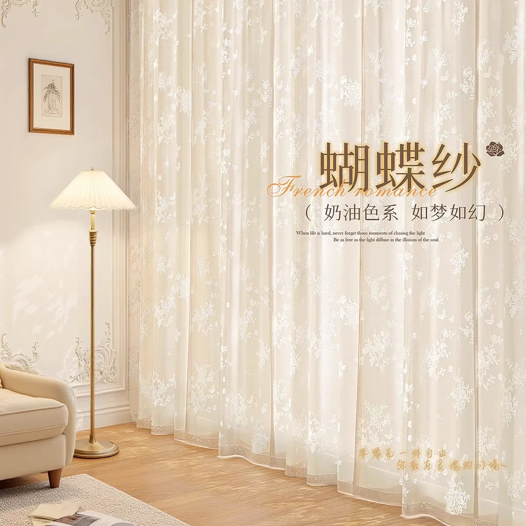 浪漫蝴蝶提花窗纱高端定制客厅卧室法式复古窗帘