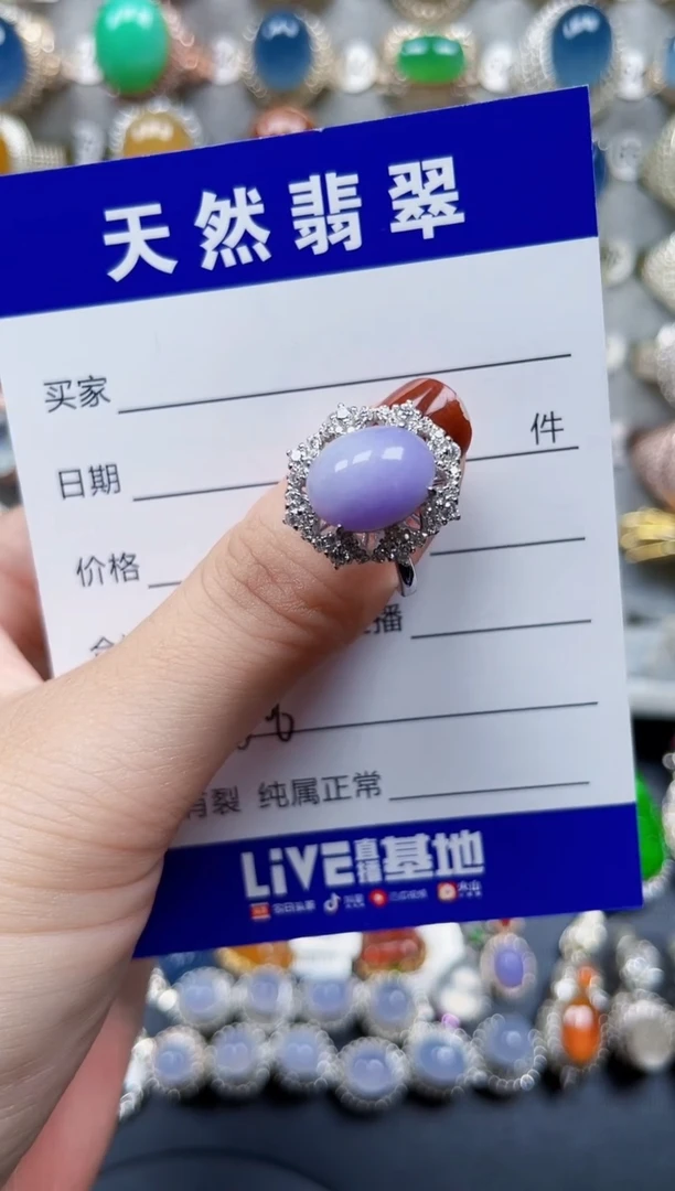 银S925镶嵌戒指翡翠706