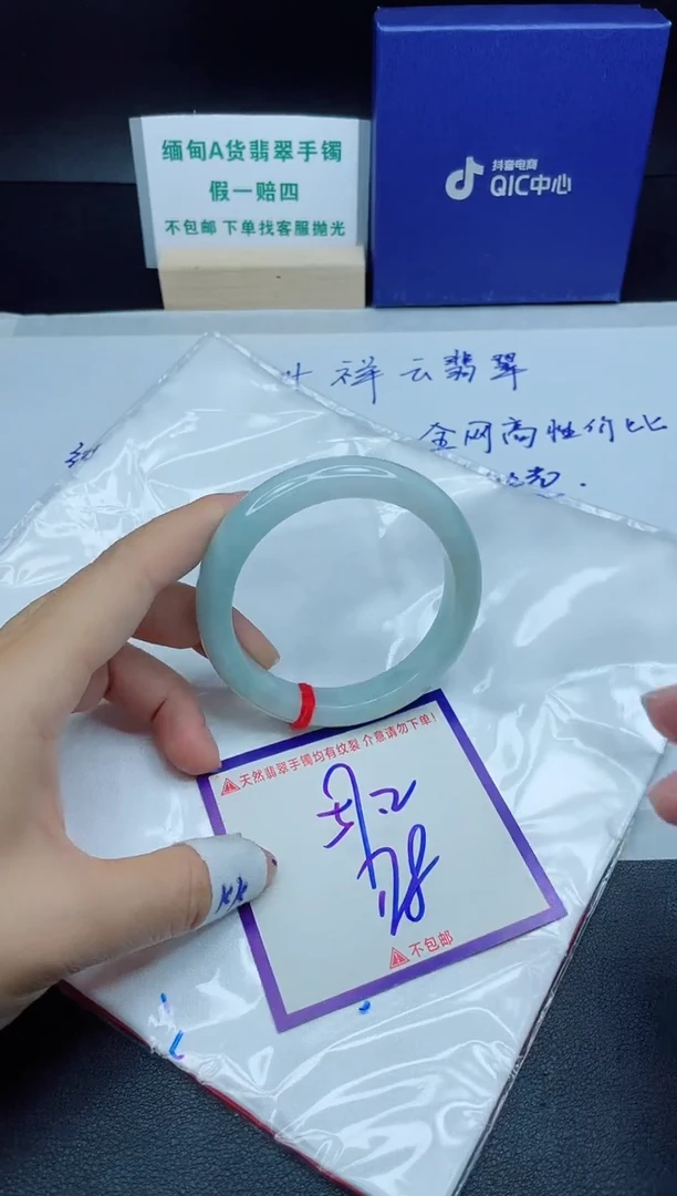 定制翡翠未镶嵌我