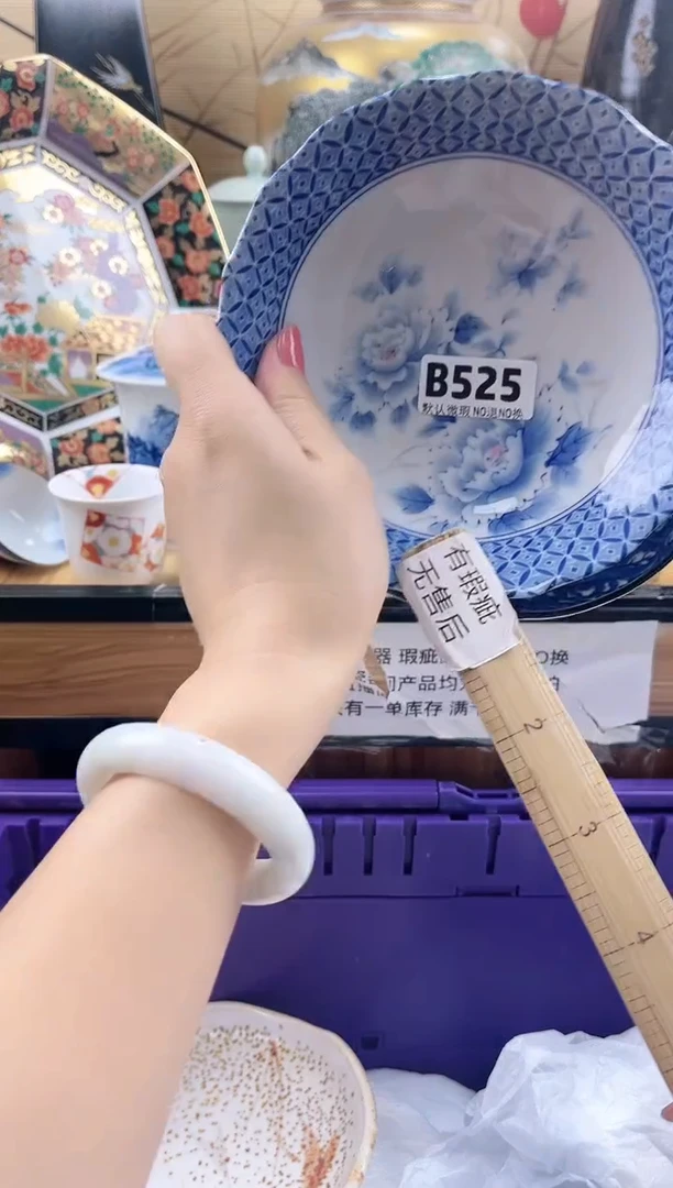 木*木==============b525