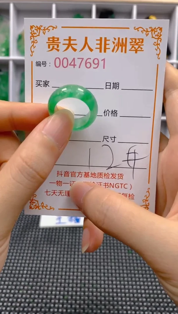 石英质玉未镶嵌戒圈691