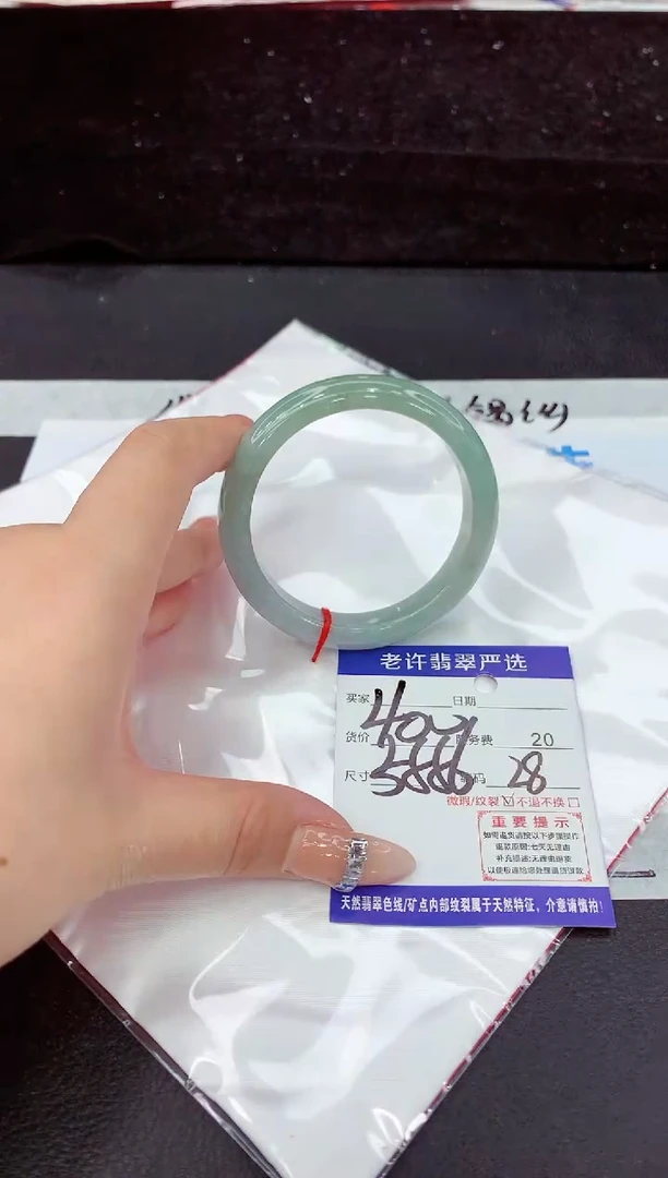 未镶嵌手镯翡翠1111111111111