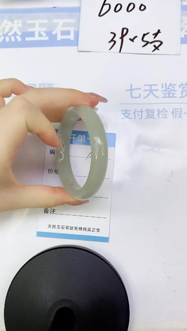 东陵石手镯未镶嵌A40  57.3