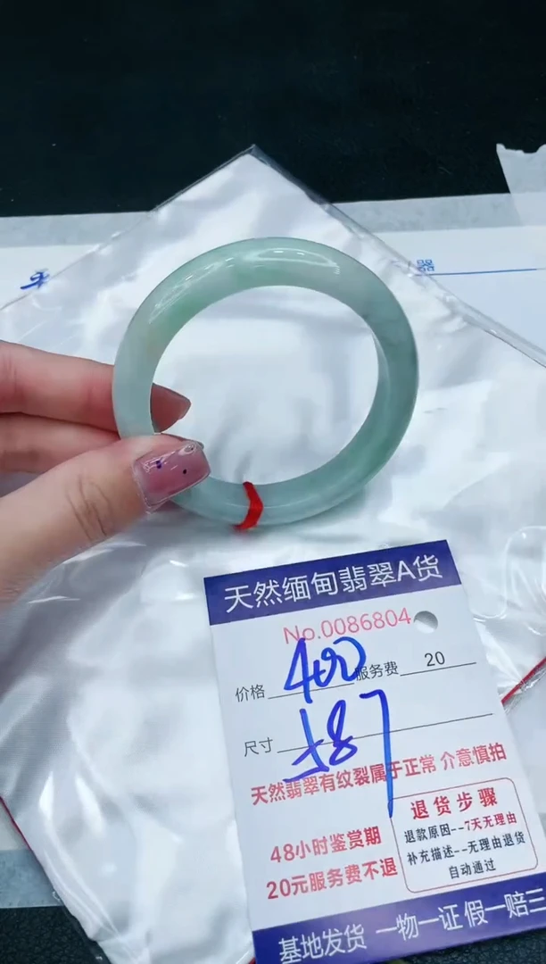 【闪购商品】翡翠手镯未镶嵌1111111111