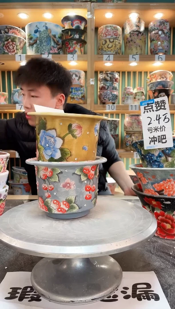 【闪购商品】瓷片默认微瑕一物一拍0408-175
