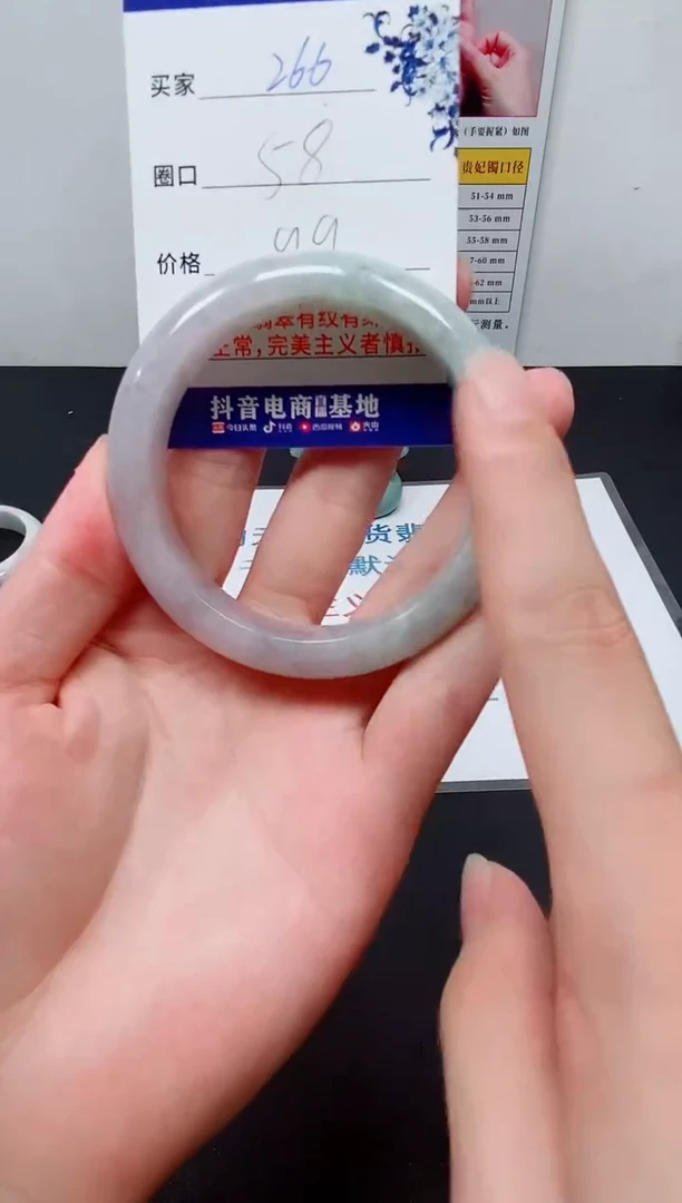 天然缅甸翡翠手镯266