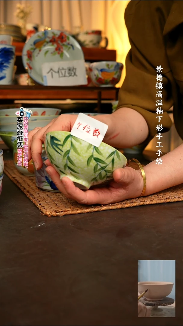 碗景德镇高温釉下彩手绘陶瓷