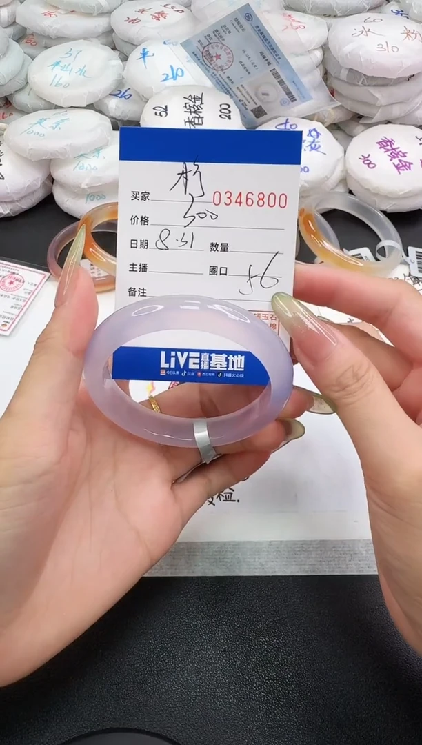 手镯玛瑙/玉髓未镶嵌小**?6800