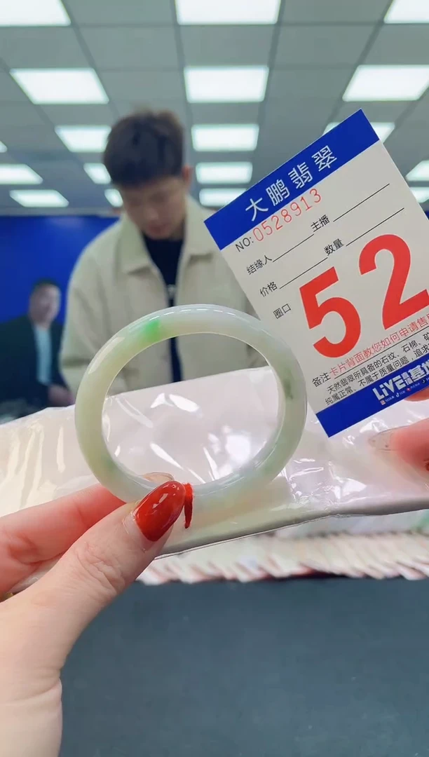 未镶嵌手镯翡翠AAAAAAAAAA