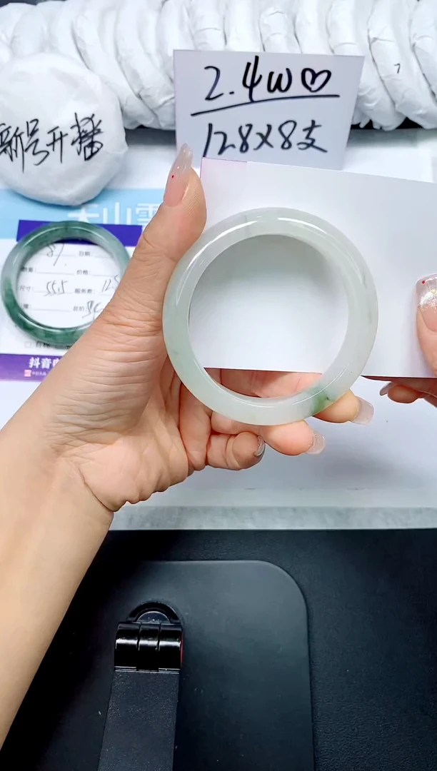 石英质玉手镯未镶嵌88-54.6