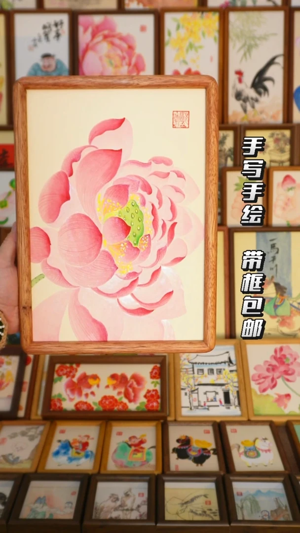 A4实木框没骨大荷花