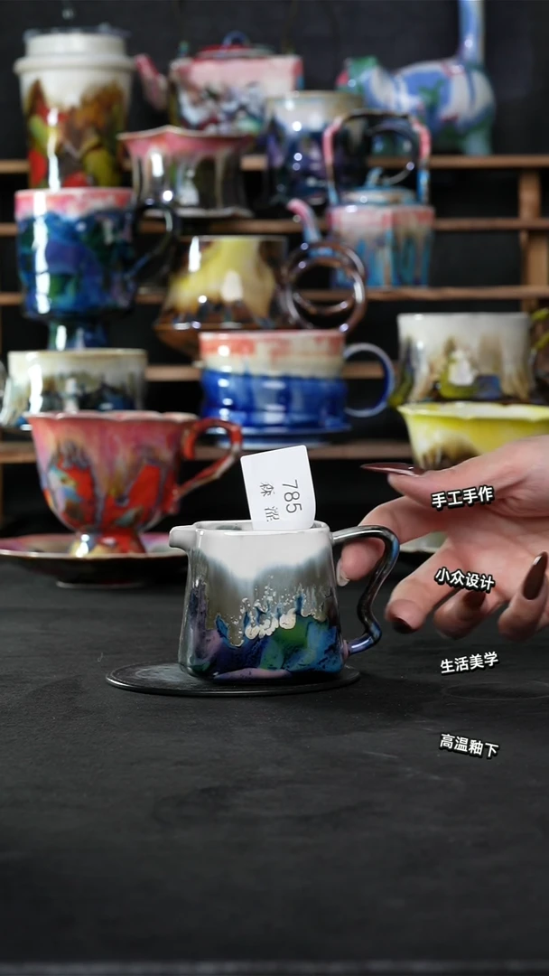 设计师款景德镇森涩手创陶瓷（食品级）785