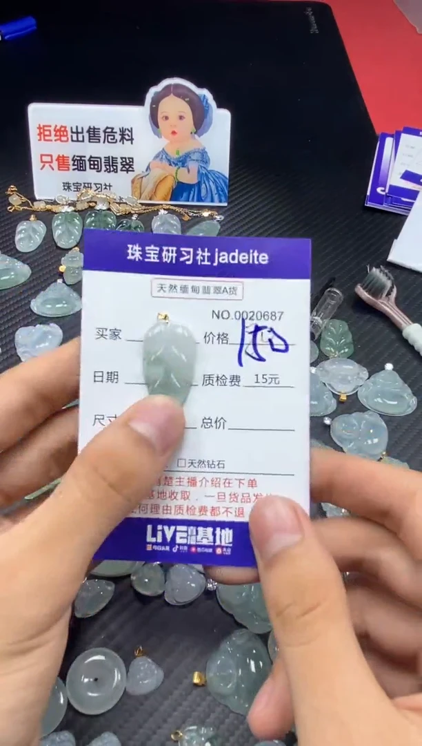 翡翠18K金镶嵌颈饰11111