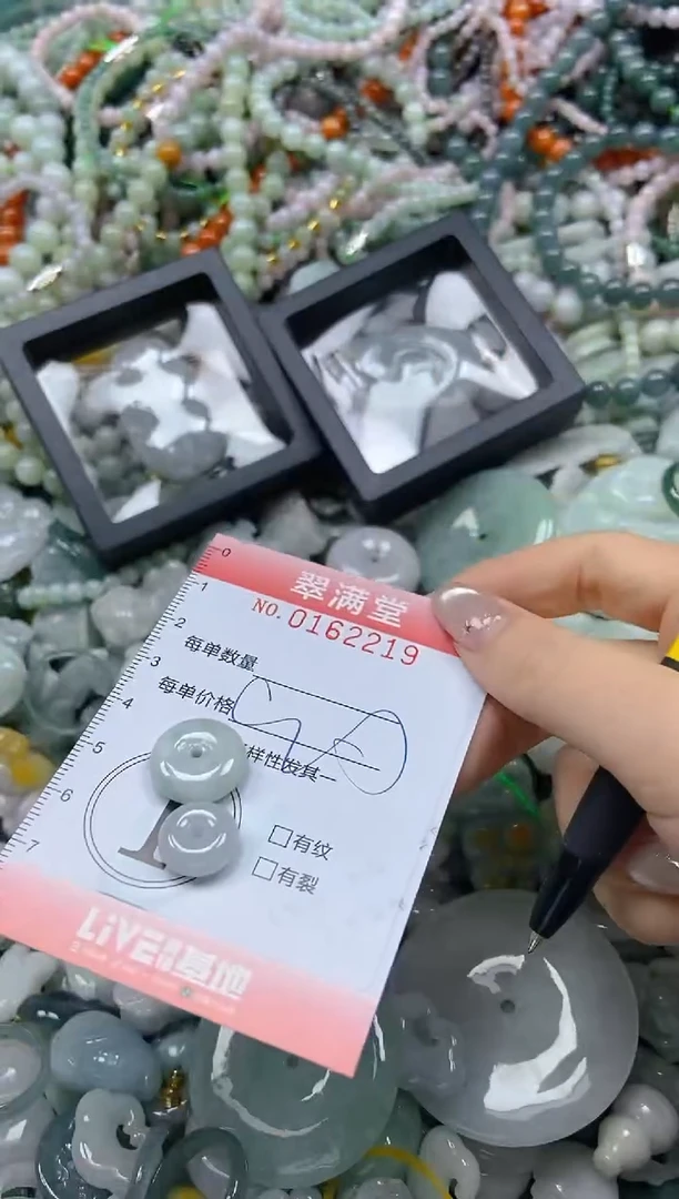翡翠未镶嵌颈饰闪购0162219