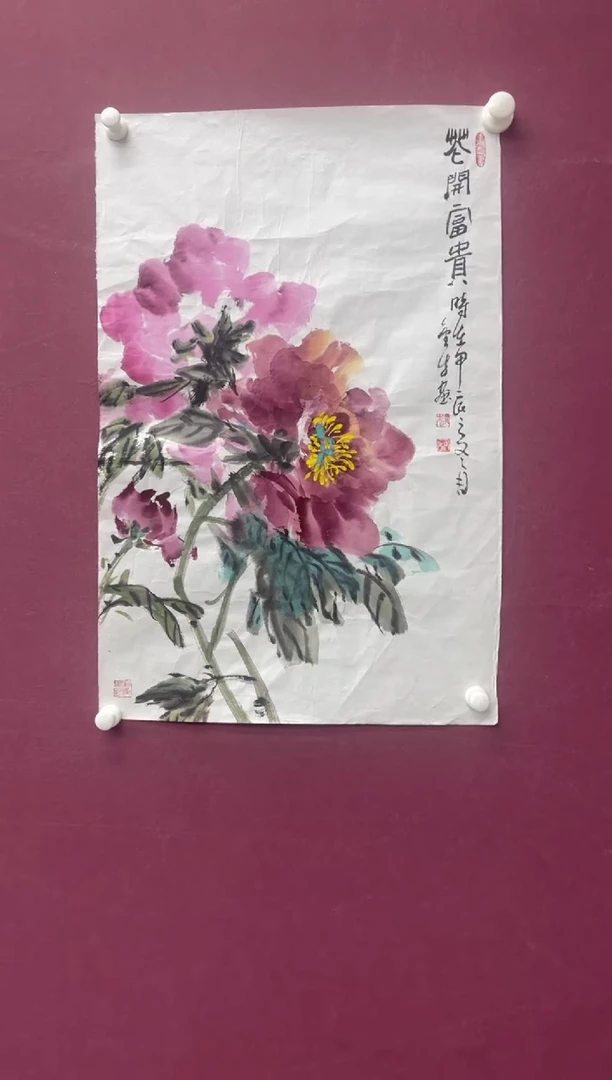 【闪购商品】书法福利书法作品