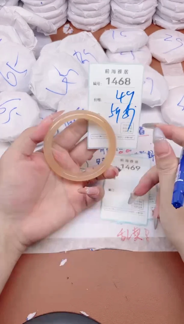 【闪购商品】玛瑙/玉髓手镯未镶嵌1468