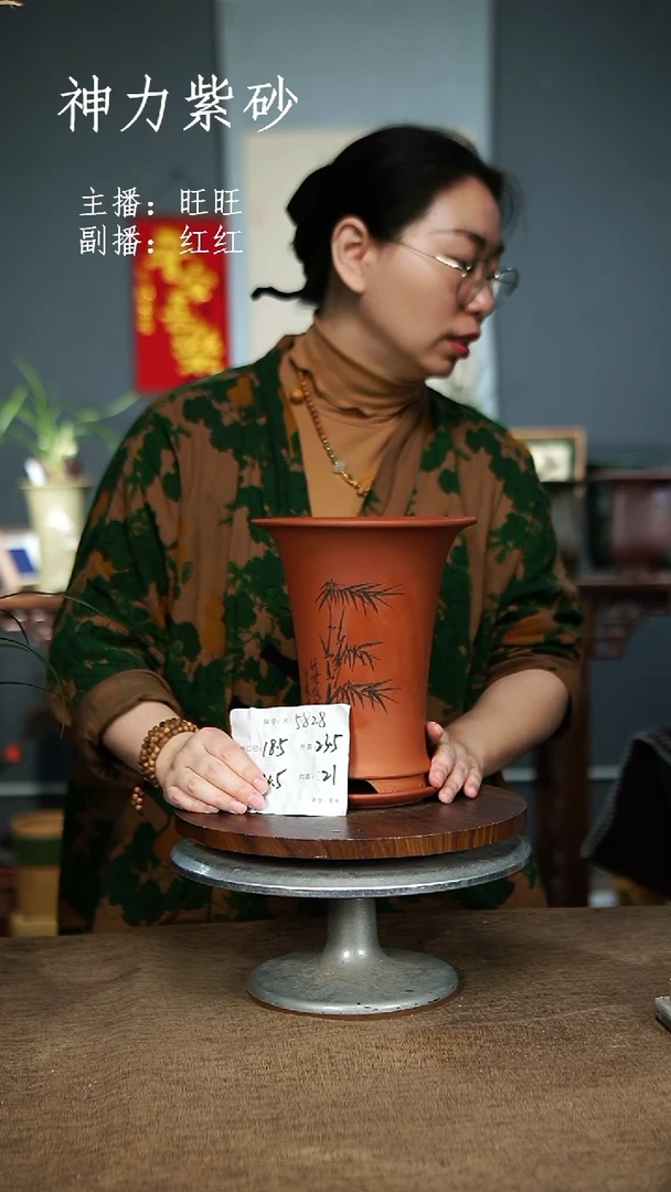 【闪购商品】紫砂花盆紫砂花盆5828+Z