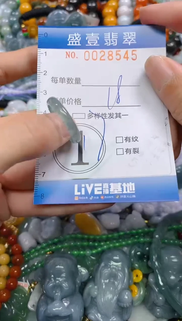 颈饰未镶嵌翡翠闪购0028545