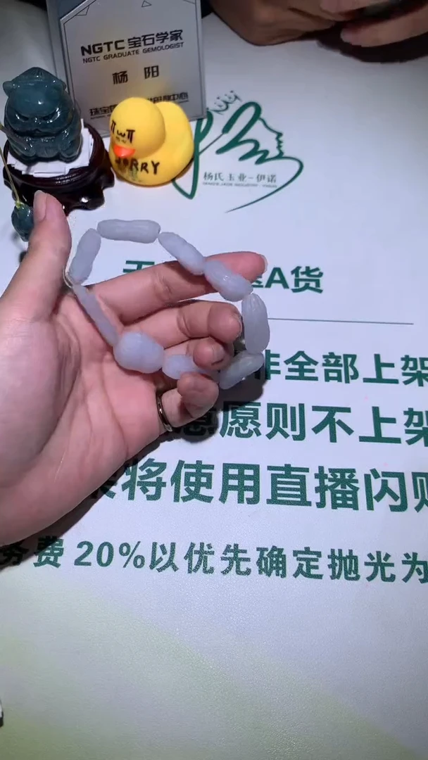 未镶嵌定制翡翠浪***~-毛货不退不换-多样性发一