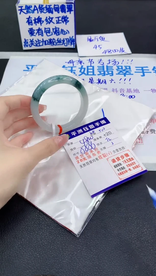 翡翠手镯未镶嵌111111111111