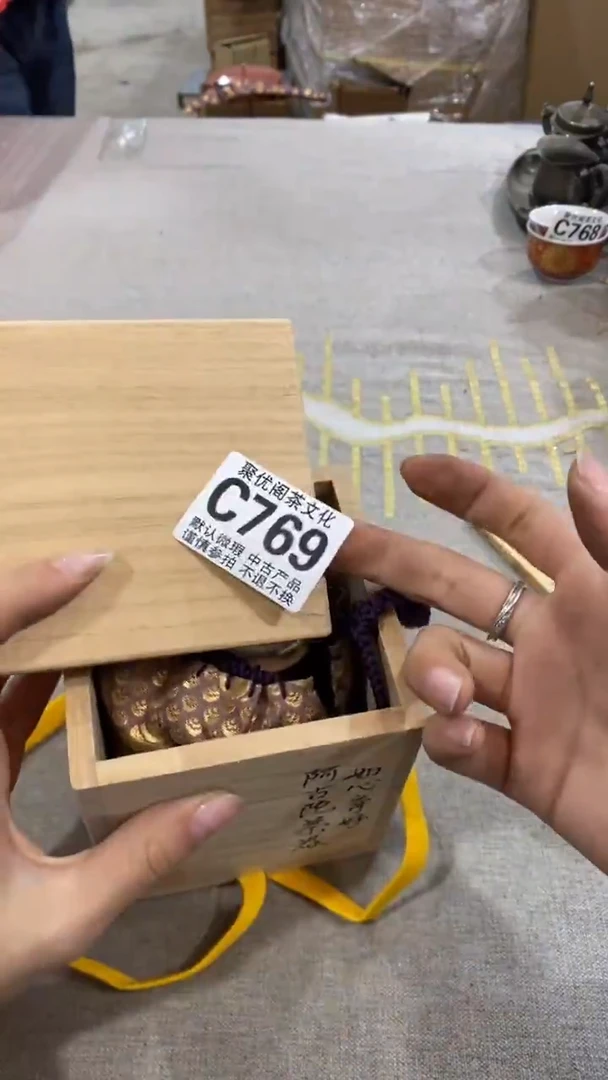 【闪购商品】碟聚优阁闪购商品C769