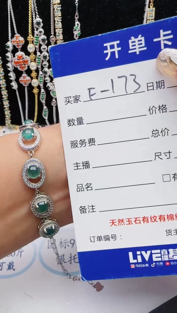 【闪购商品】翡翠戒指银S925镶嵌红星翡翠