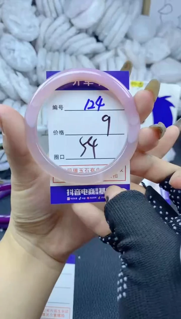 手镯玛瑙/玉髓未镶嵌124