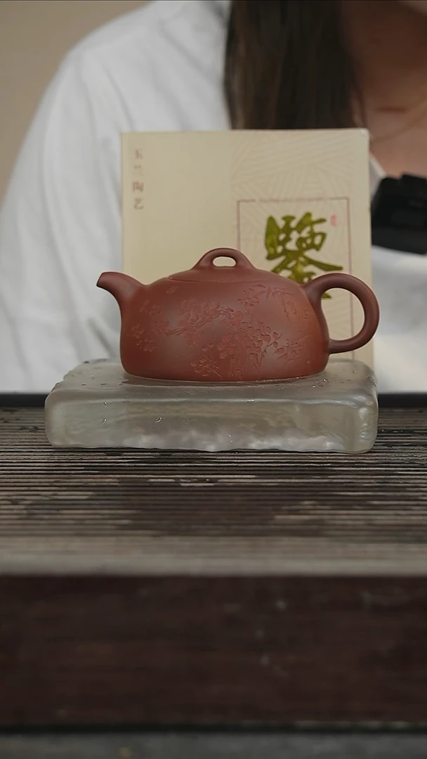 茶壶紫砂19号260CC