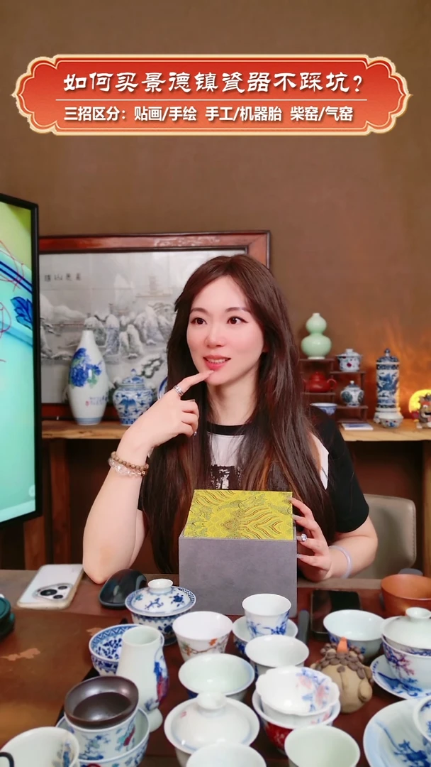 杯 九畹柴窑618高货盲盒-006